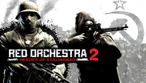 Предзаказ Red Orchestra: Heroes of Stalingrad в Steam